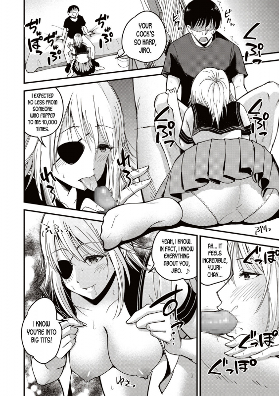 [Yomoyama Akira] Premium Service (COMIC Masyo 2019-08) [English] [desudesu] [Digital]_05