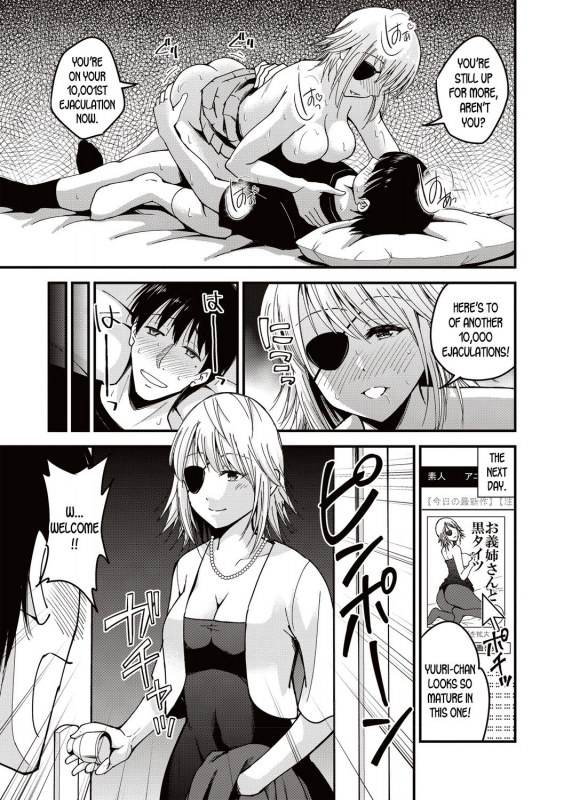 [Yomoyama Akira] Premium Service (COMIC Masyo 2019-08) [English] [desudesu] [Digital]_10