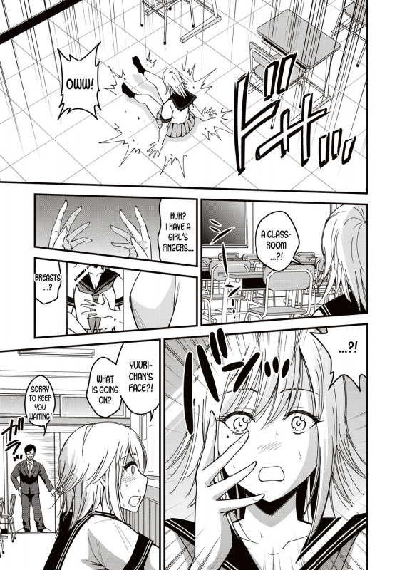 [Yomoyama Akira] Premium Service (COMIC Masyo 2019-08) [English] [desudesu] [Digital]_14