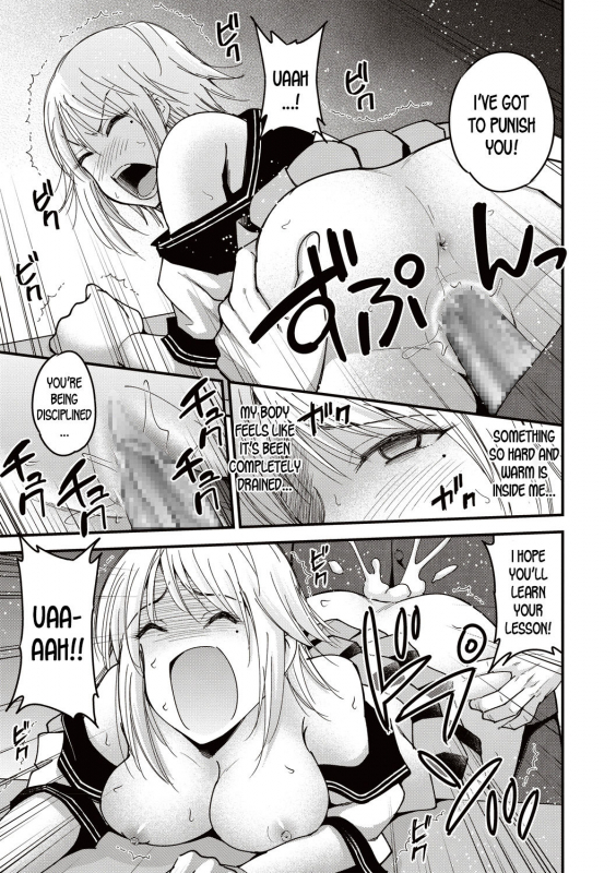 [Yomoyama Akira] Premium Service (COMIC Masyo 2019-08) [English] [desudesu] [Digital]_16