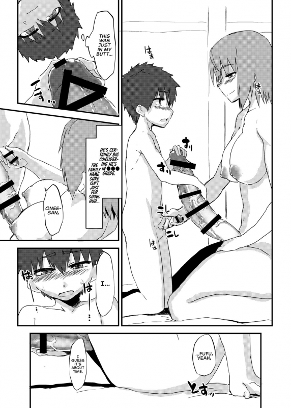 [Yomoyama Sand (Qoom)] Futa Ane to Boku  Futa Chick & Shota [Digital] [English]_16