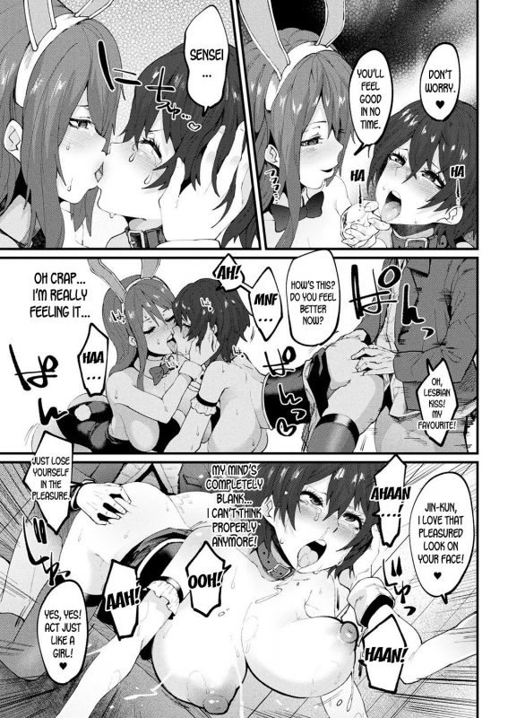 [Yonyon] Houkai Desperate  Crumbling Desperation (COMIC Unreal 2019-06 Vol. 79) [Engl_12