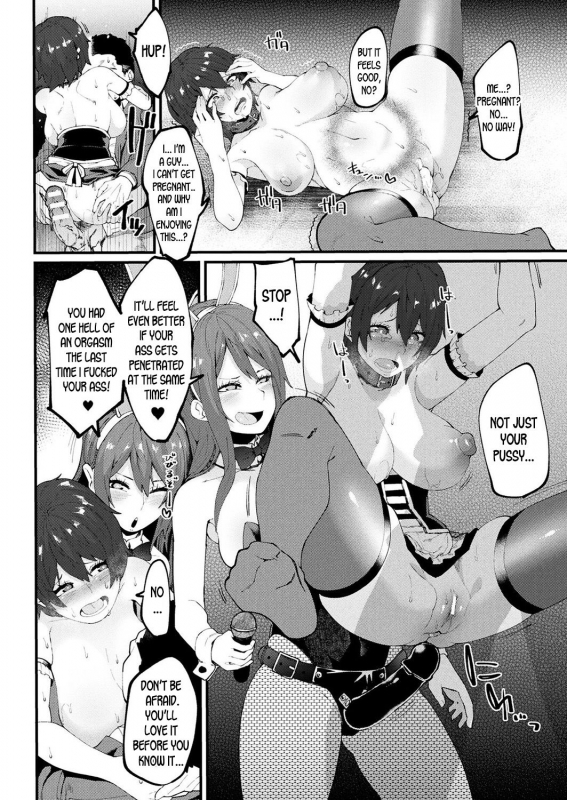 [Yonyon] Houkai Desperate  Crumbling Desperation (COMIC Unreal 2019-06 Vol. 79) [Engl_15