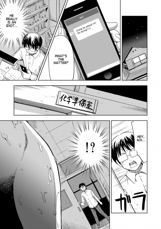 [Yoshida Gorou Shokai (Yoshida Gorou)] Onnanoko ni Naru Kusuri  Feminzation Drug [English] [Dig_14