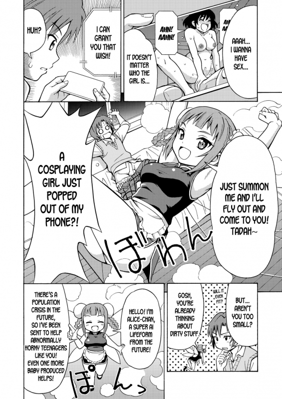 [Yoshida Gorou Shoukai (Yoshida Gorou)] Henshin TS Gun [English] [desudesu] [Digital]_02