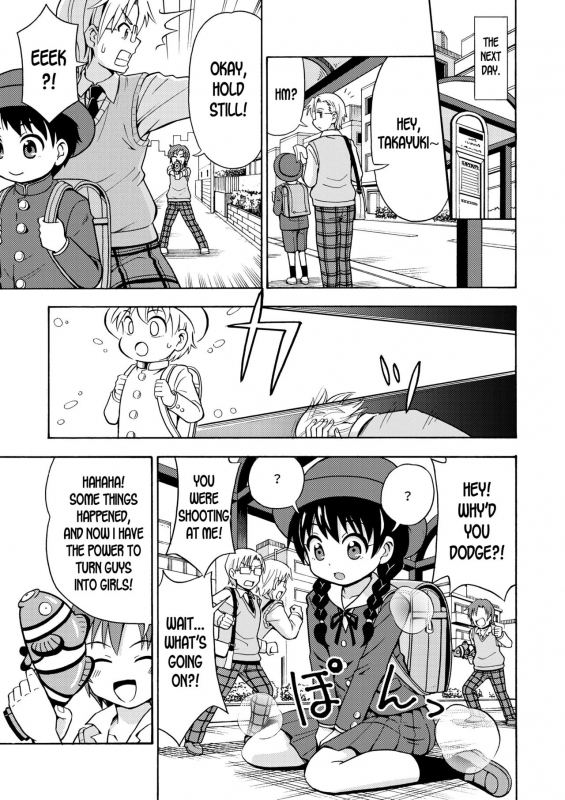 [Yoshida Gorou Shoukai (Yoshida Gorou)] Henshin TS Gun [English] [desudesu] [Digital]_05