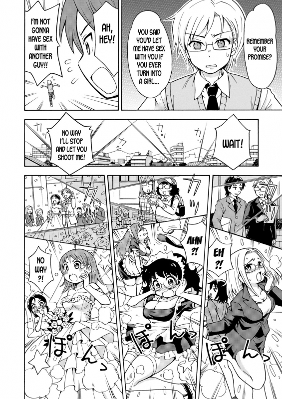 [Yoshida Gorou Shoukai (Yoshida Gorou)] Henshin TS Gun [English] [desudesu] [Digital]_06