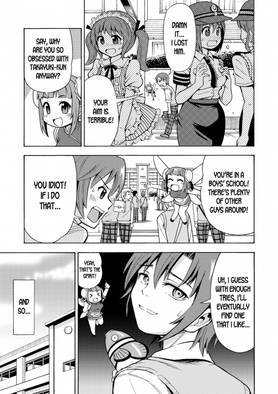 [Yoshida Gorou Shoukai (Yoshida Gorou)] Henshin TS Gun [English] [desudesu] [Digital]_07