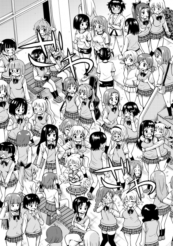 [Yoshida Gorou Shoukai (Yoshida Gorou)] Henshin TS Gun [English] [desudesu] [Digital]_08