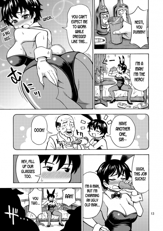 [Yoshida Gorou Shoukai_14