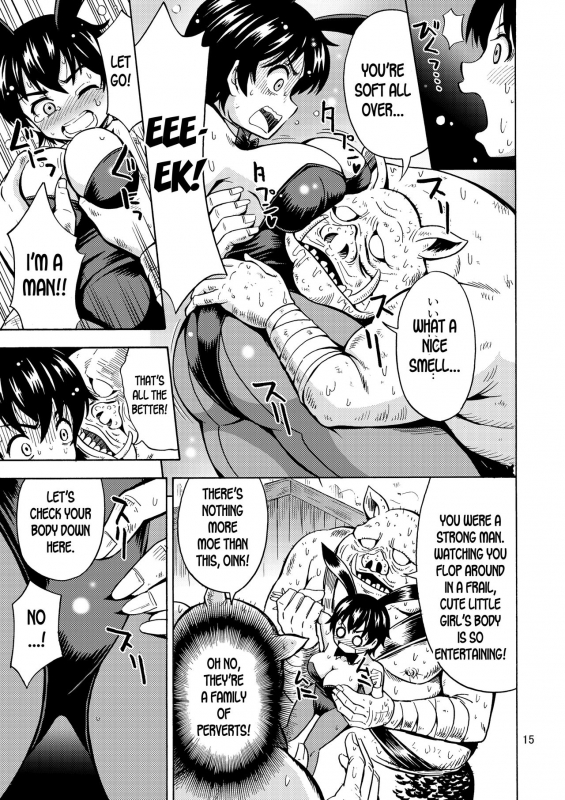 [Yoshida Gorou Shoukai_16