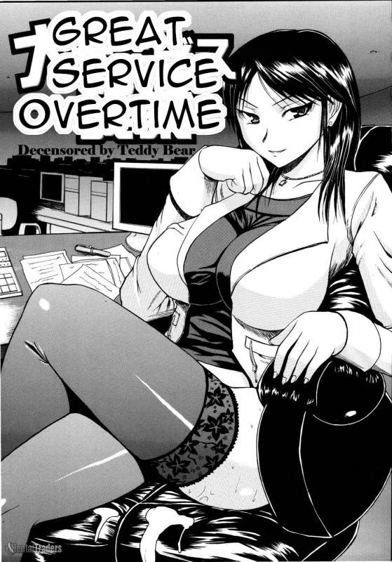 [Yoshimura Tatsumaki] Mochihada Ch. 1-3, 8-9 [English][Decensored]_028