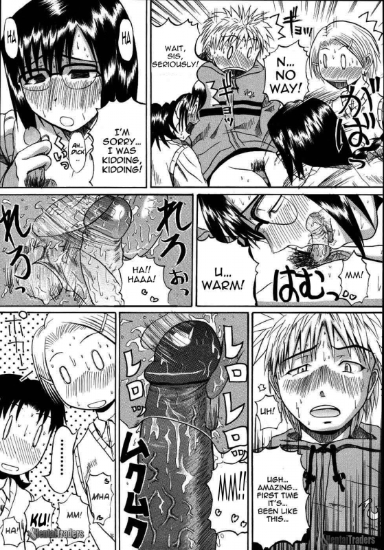 [Yoshimura Tatsumaki] Mochihada Ch. 1-3, 8-9 [English][Decensored]_100