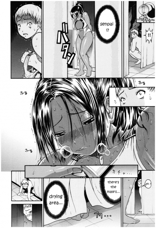 [Yoshu Ohepe] Service Time LOVER Ch.1-2 [English] [miglen]_16