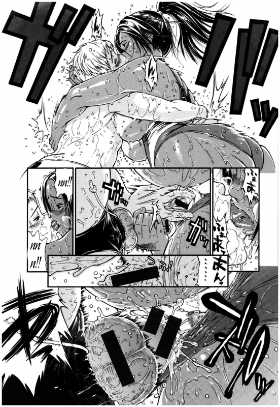 [Yoshu Ohepe] Service Time LOVER Ch.1-2 [English] [miglen]_23