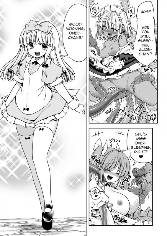 [Yosutebito na Mangakaki (Tomoki Tomonori)] Ishukan no Kuni no Alice (Alice in _05