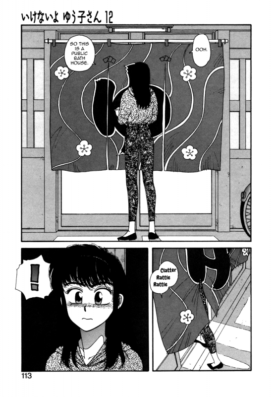 [Yui Toshiki] Ikenai yo Yuuko-san 12 (Ikenai yo Yuuko-san Ouyou Hen) [English] [mysterymeat3]_06