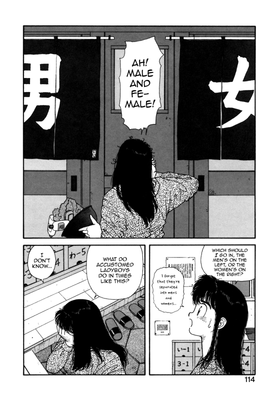 [Yui Toshiki] Ikenai yo Yuuko-san 12 (Ikenai yo Yuuko-san Ouyou Hen) [English] [mysterymeat3]_07