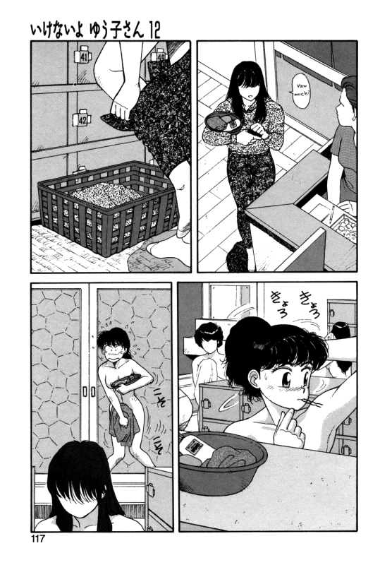 [Yui Toshiki] Ikenai yo Yuuko-san 12 (Ikenai yo Yuuko-san Ouyou Hen) [English] [mysterymeat3]_10