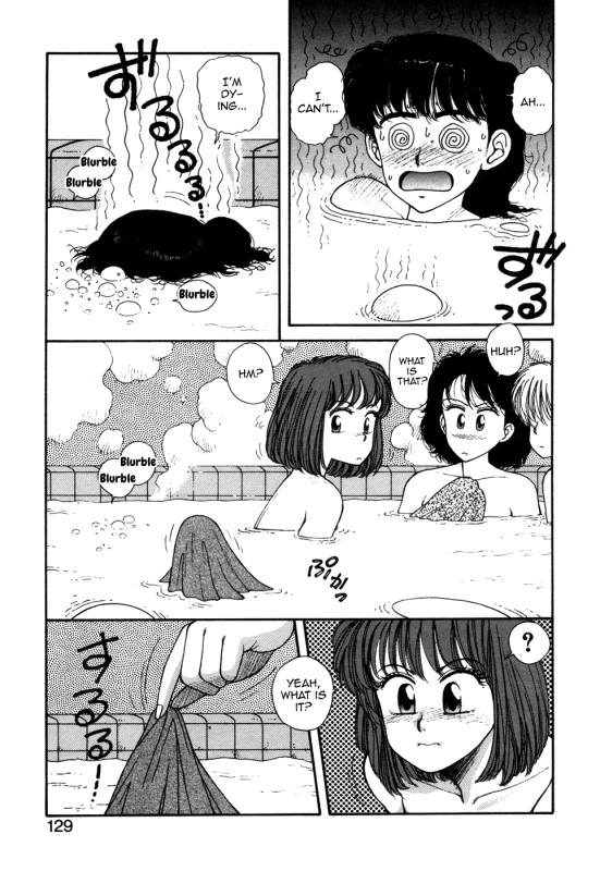 [Yui Toshiki] Ikenai yo Yuuko-san 12 (Ikenai yo Yuuko-san Ouyou Hen) [English] [mysterymeat3]_22
