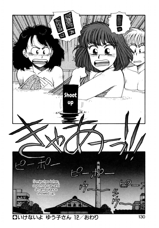 [Yui Toshiki] Ikenai yo Yuuko-san 12 (Ikenai yo Yuuko-san Ouyou Hen) [English] [mysterymeat3]_23