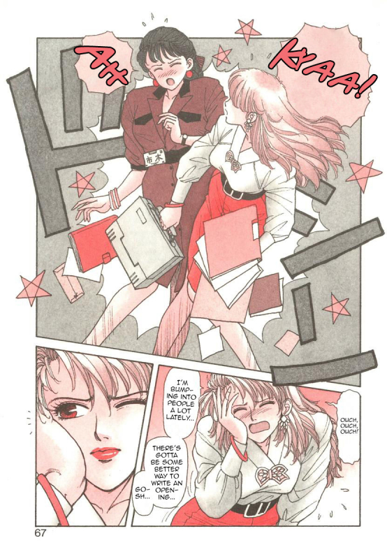 [Yui Toshiki] Ikenai yo Yuuko-san 4 (Ikenai yo Yuuko-san Nyuumon Hen) [English] [mysterymeat3]_02