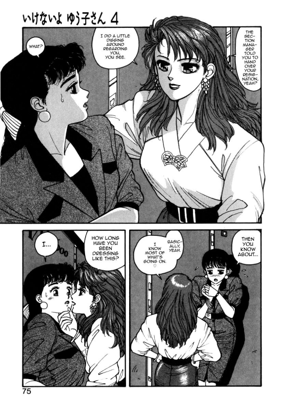 [Yui Toshiki] Ikenai yo Yuuko-san 4 (Ikenai yo Yuuko-san Nyuumon Hen) [English] [mysterymeat3]_10