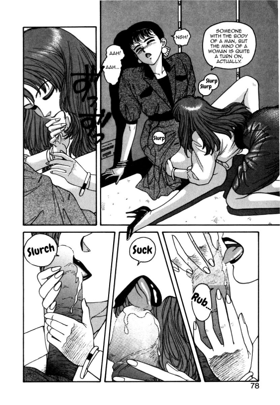 [Yui Toshiki] Ikenai yo Yuuko-san 4 (Ikenai yo Yuuko-san Nyuumon Hen) [English] [mysterymeat3]_13