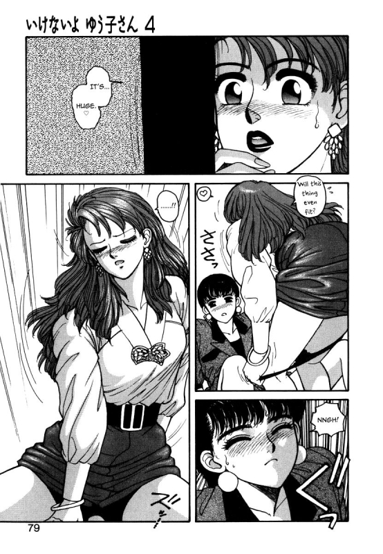 [Yui Toshiki] Ikenai yo Yuuko-san 4 (Ikenai yo Yuuko-san Nyuumon Hen) [English] [mysterymeat3]_14