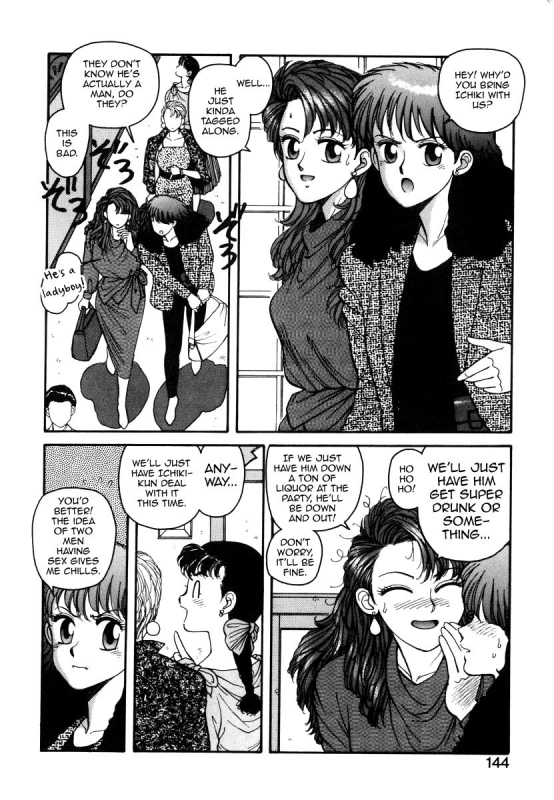[Yui Toshiki] Ikenai yo Yuuko-san 7 (Ikenai yo Yuuko-san Nyuumon Hen) [English] [mysterymeat3]_05