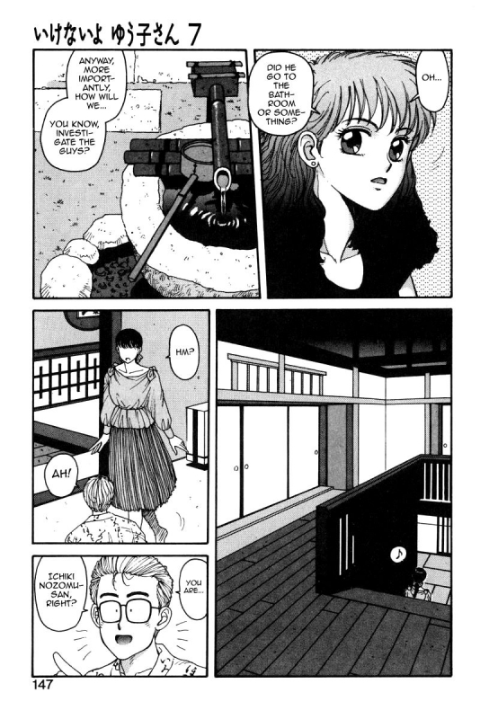 [Yui Toshiki] Ikenai yo Yuuko-san 7 (Ikenai yo Yuuko-san Nyuumon Hen) [English] [mysterymeat3]_08