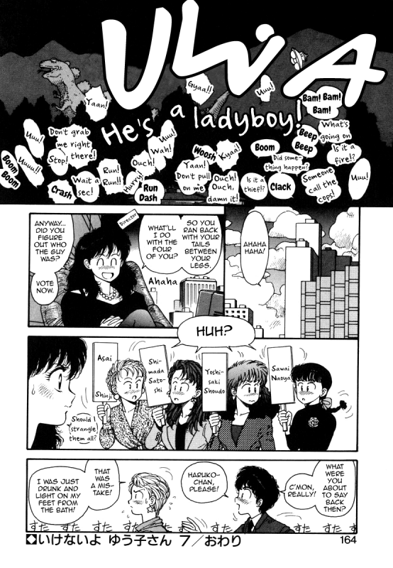 [Yui Toshiki] Ikenai yo Yuuko-san 7 (Ikenai yo Yuuko-san Nyuumon Hen) [English] [mysterymeat3]_25