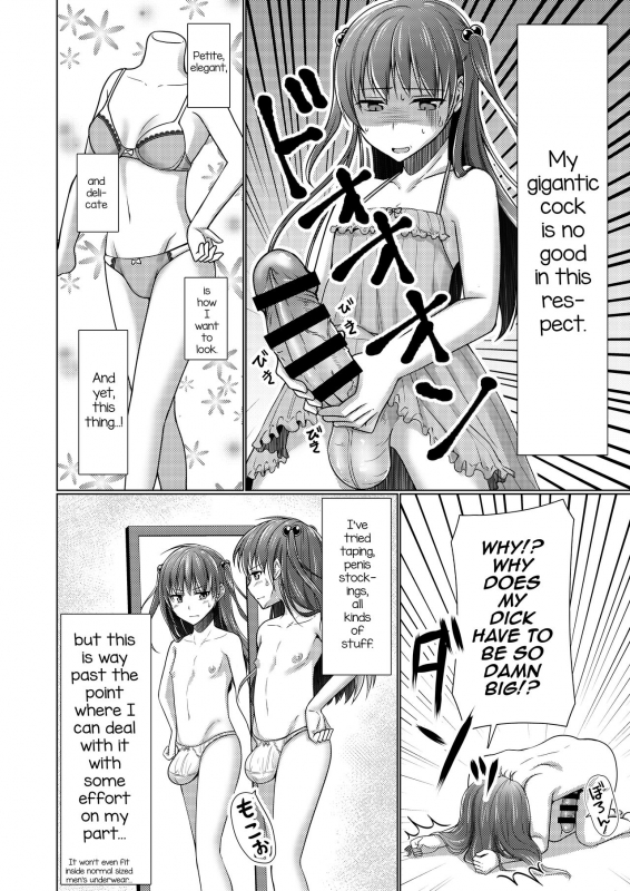 [Yukan high Zakura (Chieko)] Kyochin dakedo Panty Hakitai [English] [mysterymeat3] [Digital]_04