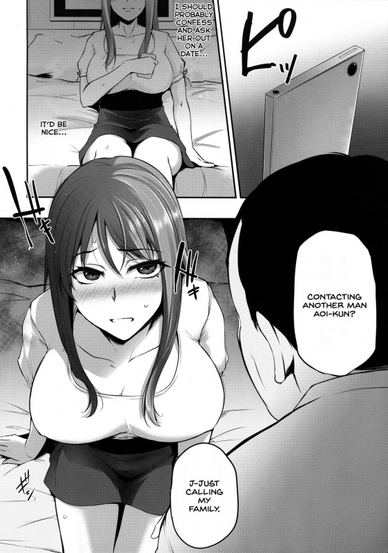 [Yukiguni Omaru] Torare Jyoshi (TORANOANA Haru no Adult Kanshasai ～NTR hen～) [English] [SD_08