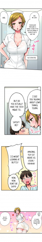 [Yukikuni] Pranking the Working Nurse (Complete) [English]_003