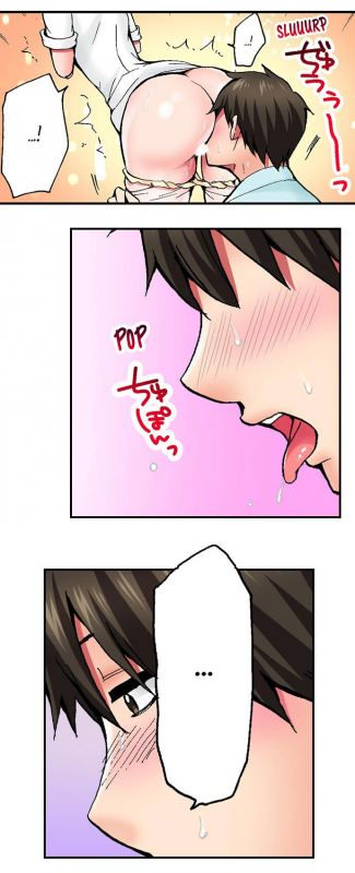 [Yukikuni] Pranking the Working Nurse Ch.15 [English] [Hentai Universe]_018