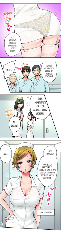 [Yukikuni] Pranking the Working Nurse Ch.2 [English] [Hentai Universe]_05