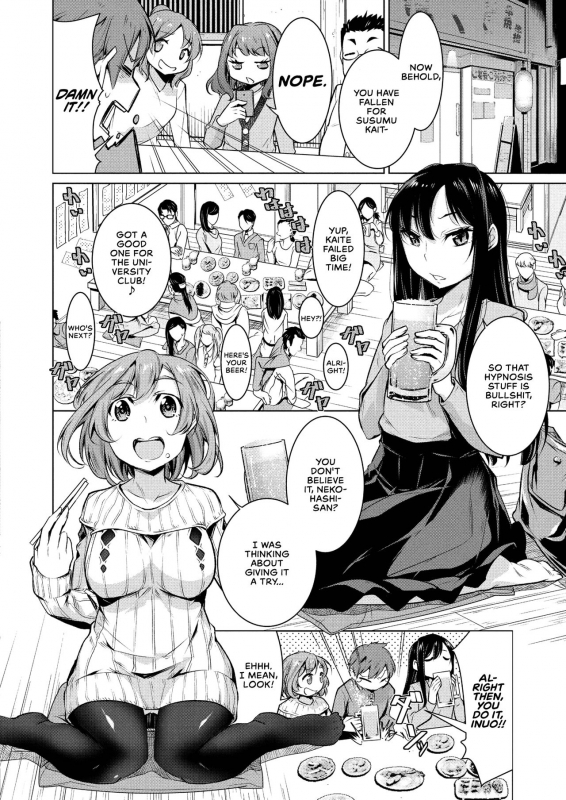 [Yukiri Takashi] Narikiri Wan Nyan  Dog & Cat Roleplay (COMIC Megastore Alph_01