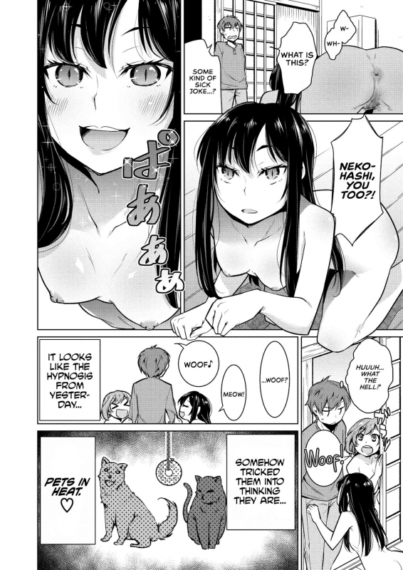 [Yukiri Takashi] Narikiri Wan Nyan  Dog & Cat Roleplay (COMIC Megastore Alph_05