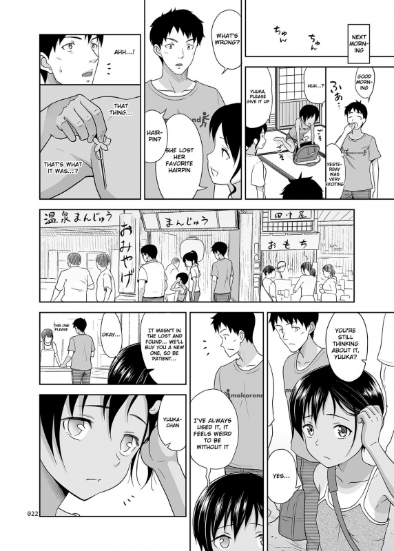 [antyuumosaku (malcorond)] Meikko na Shoujo no Ehon Chapter 1, 3_018