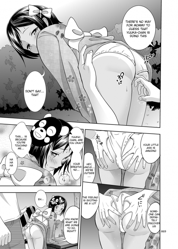 [antyuumosaku (malcorond)] Meikko na Shoujo no Ehon Chapter 1, 3_036