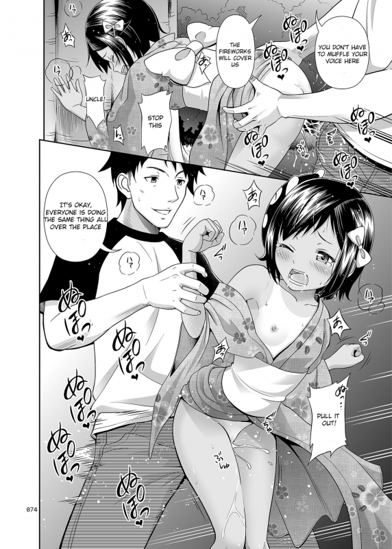 [antyuumosaku (malcorond)] Meikko na Shoujo no Ehon Chapter 1, 3_041