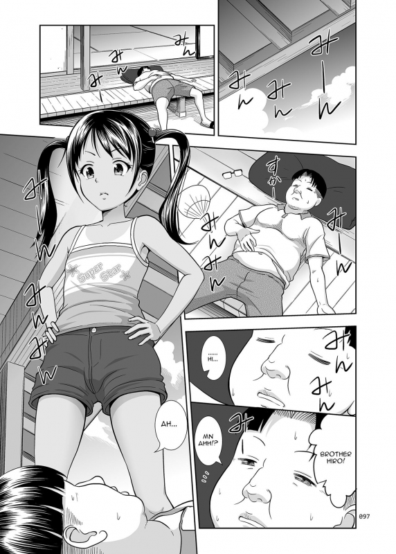 [antyuumosaku (malcorond)] Meikko na Shoujo no Ehon Chapter 1, 3_064