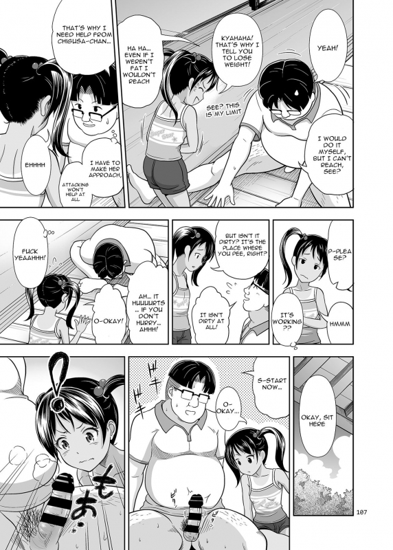 [antyuumosaku (malcorond)] Meikko na Shoujo no Ehon Chapter 1, 3_074