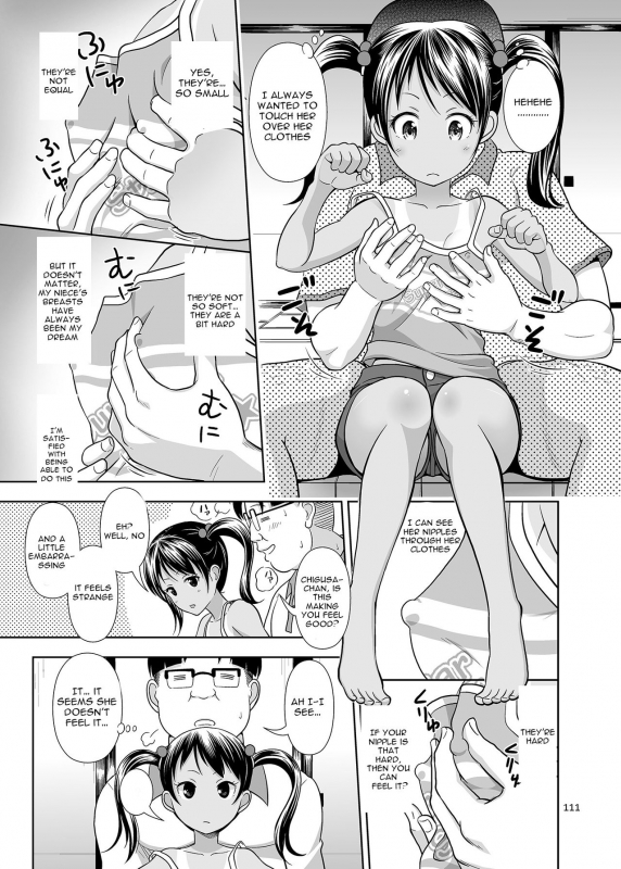 [antyuumosaku (malcorond)] Meikko na Shoujo no Ehon Chapter 1, 3_078