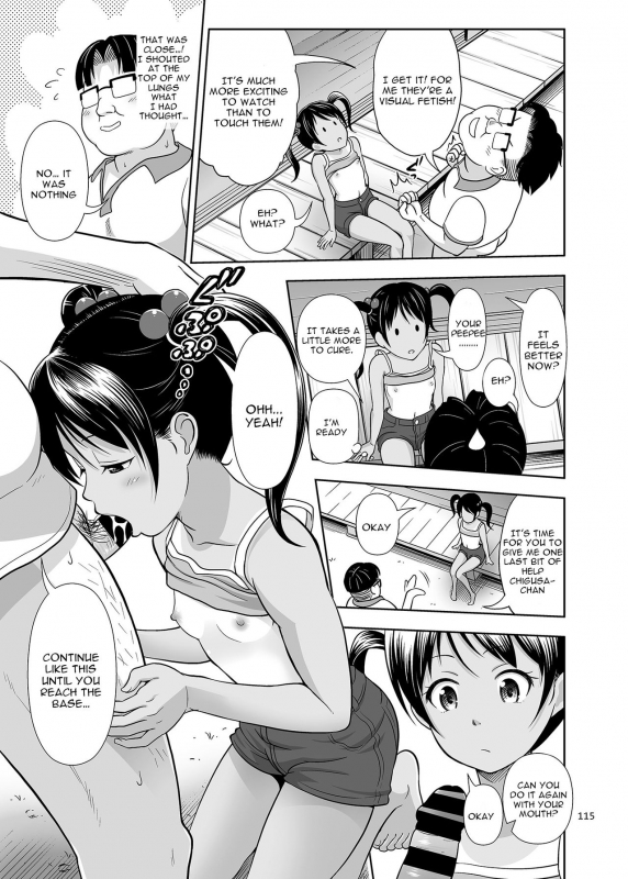 [antyuumosaku (malcorond)] Meikko na Shoujo no Ehon Chapter 1, 3_082