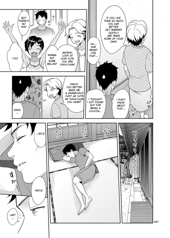 [antyuumosaku (malcorond)] Meikko na Syoujo no Ehon (Soushuuhen 2) [English] {369} [Digital_005