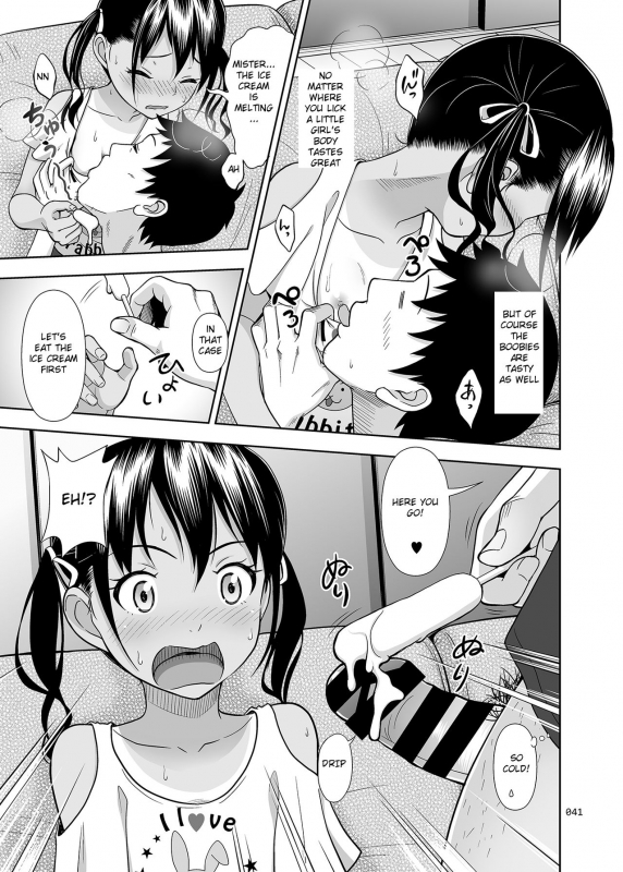 [antyuumosaku (malcorond)] Meikko na Syoujo no Ehon (Soushuuhen 2) [English] {369} [Digital_039