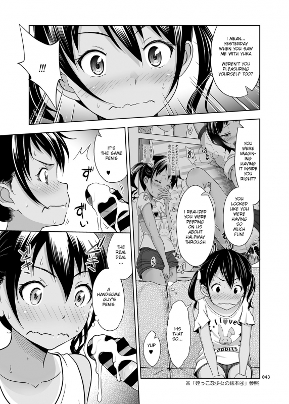 [antyuumosaku (malcorond)] Meikko na Syoujo no Ehon (Soushuuhen 2) [English] {369} [Digital_041