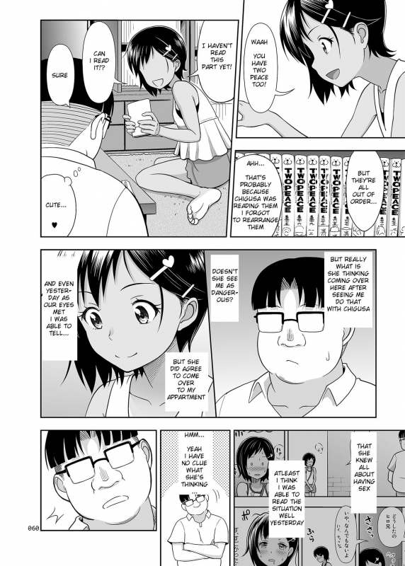 [antyuumosaku (malcorond)] Meikko na Syoujo no Ehon (Soushuuhen 2) [English] {369} [Digital_058